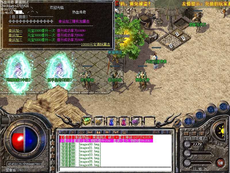 Images07.bmp