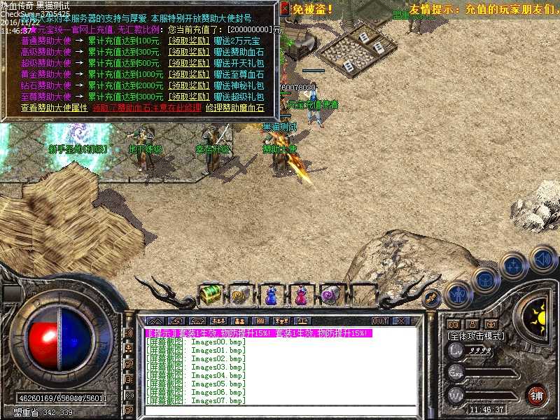 Images08.bmp