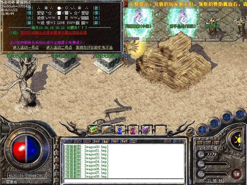 Images09.bmp