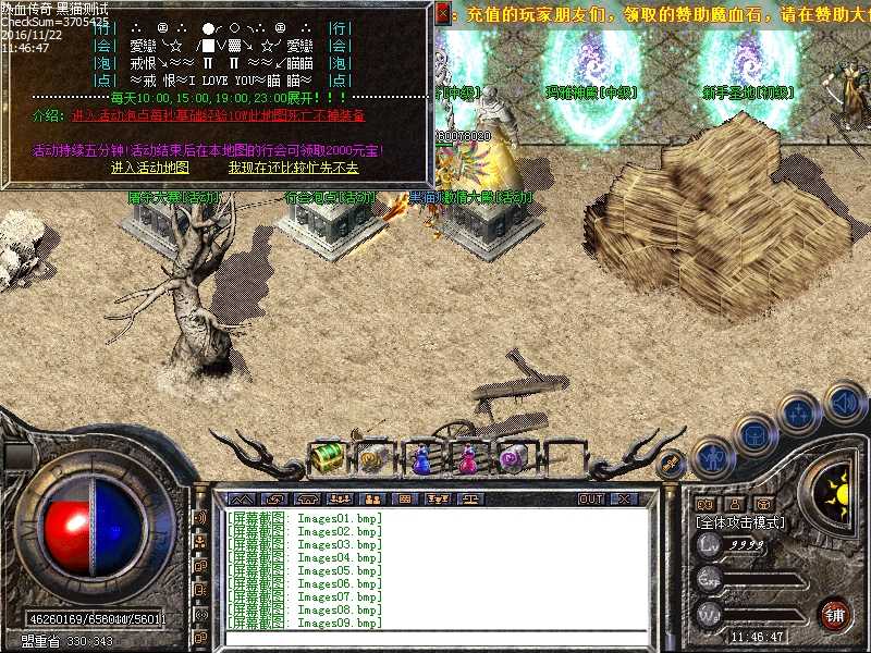 Images10.bmp
