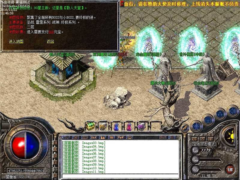 Images12.bmp