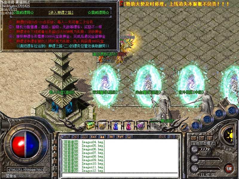 Images13.bmp