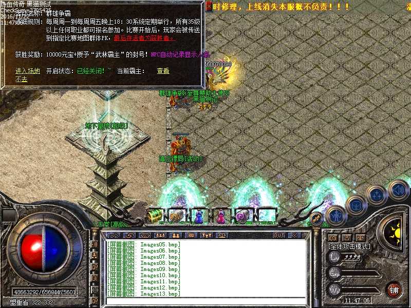 Images14.bmp