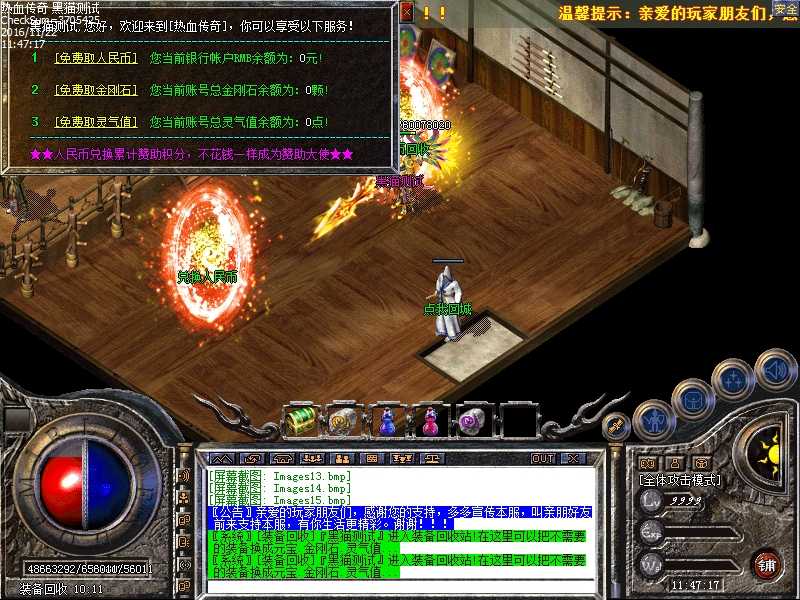 Images16.bmp