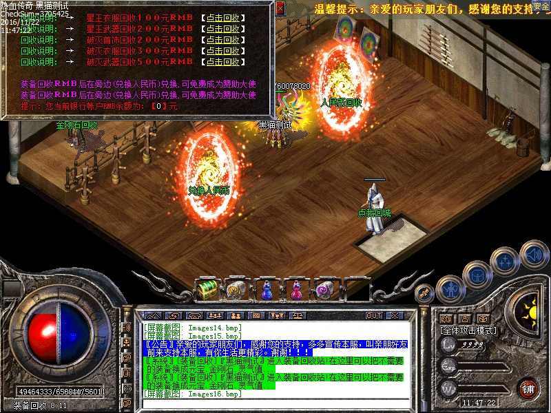 Images17.bmp