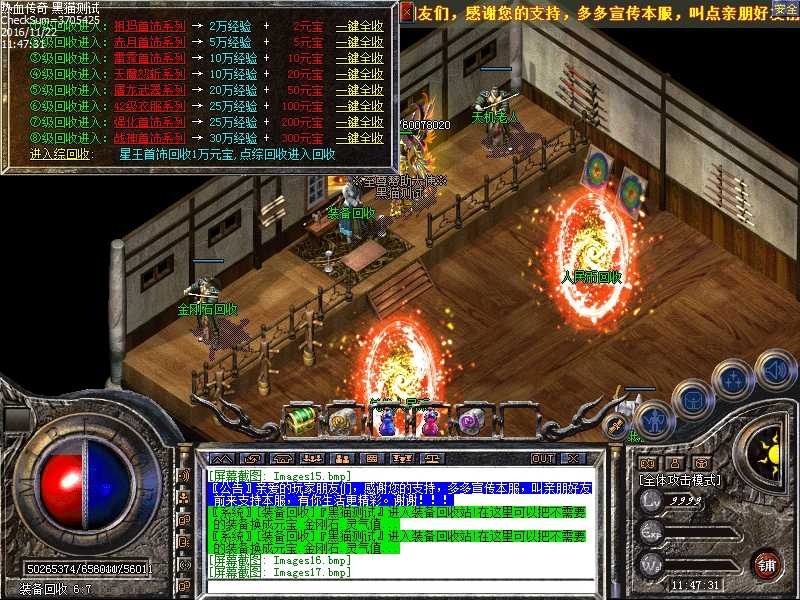 Images18.bmp