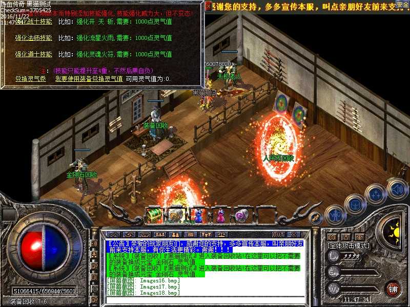 Images19.bmp