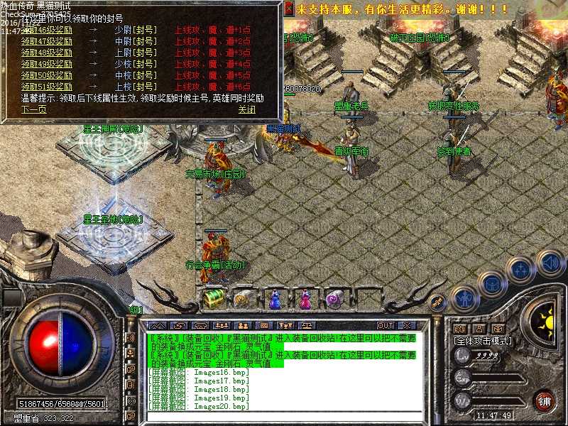 Images21.bmp