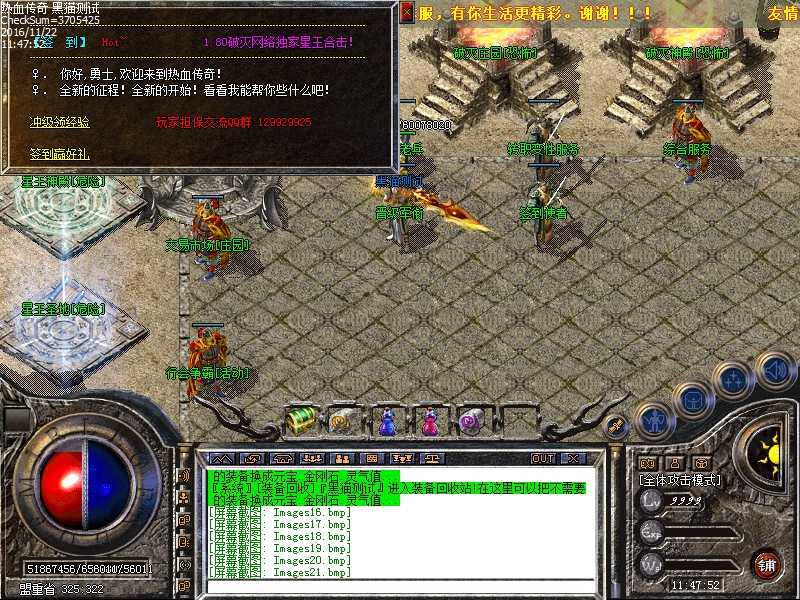 Images22.bmp