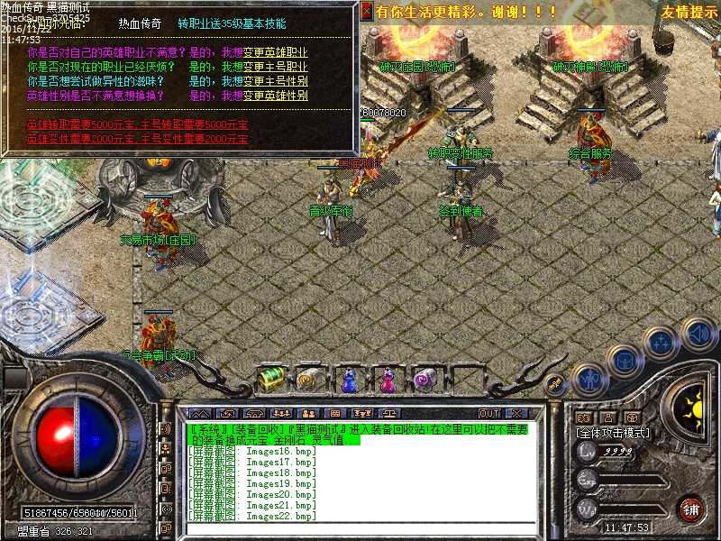 Images23.bmp