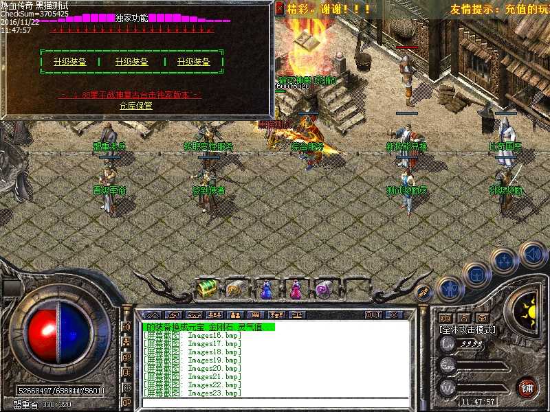 Images24.bmp