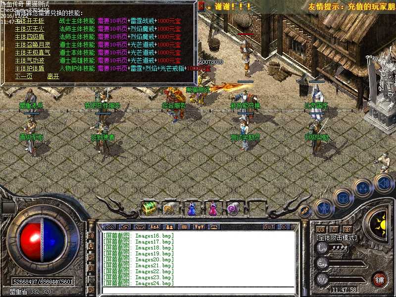 Images25.bmp