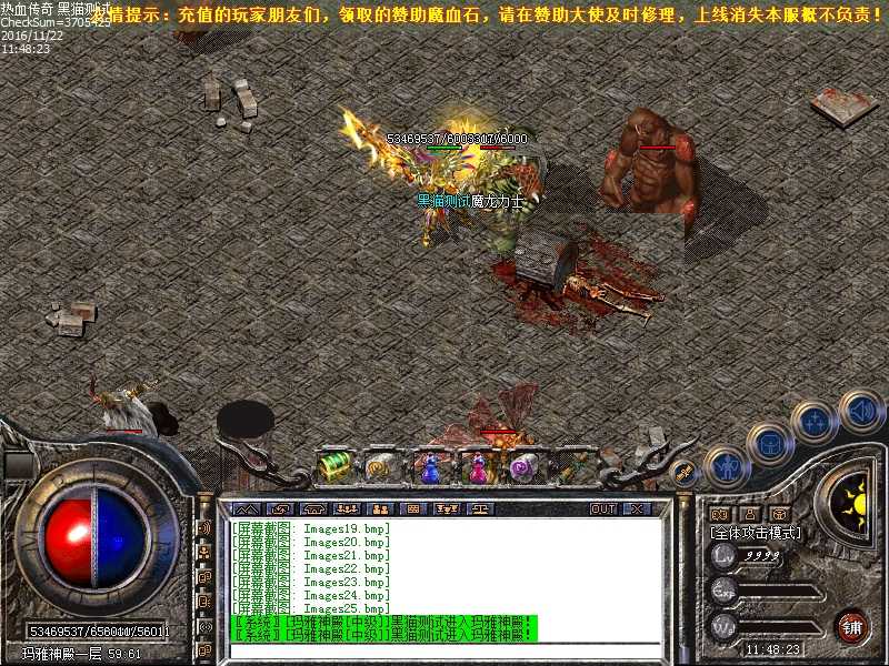 Images26.bmp