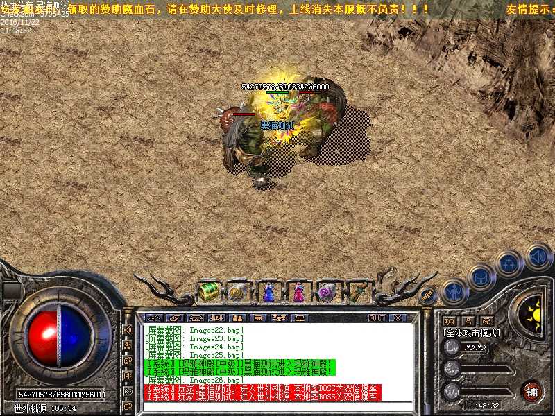 Images27.bmp