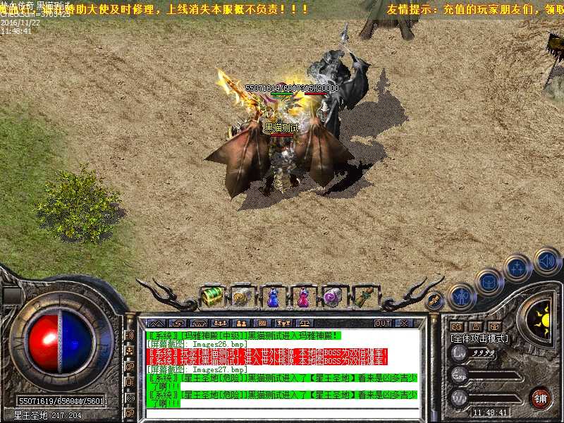 Images28.bmp