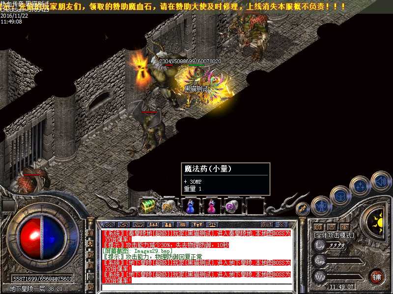 Images30.bmp