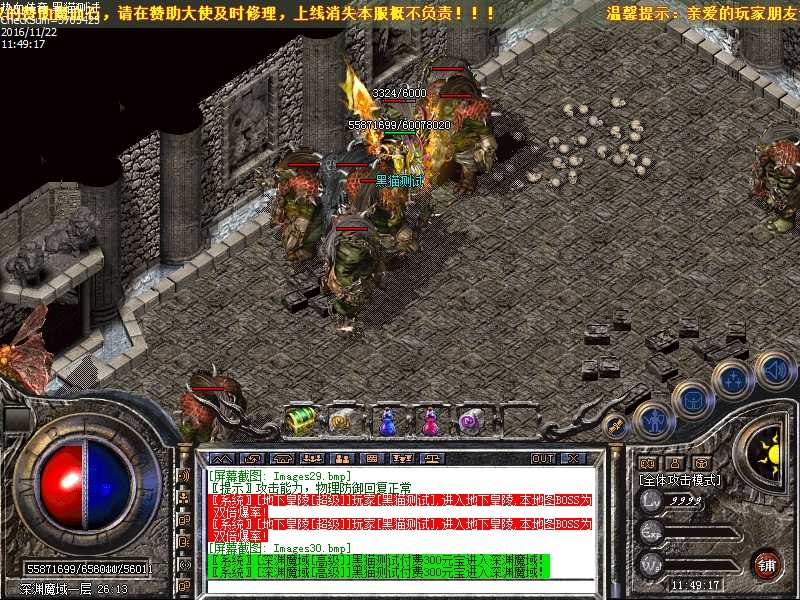 Images31.bmp