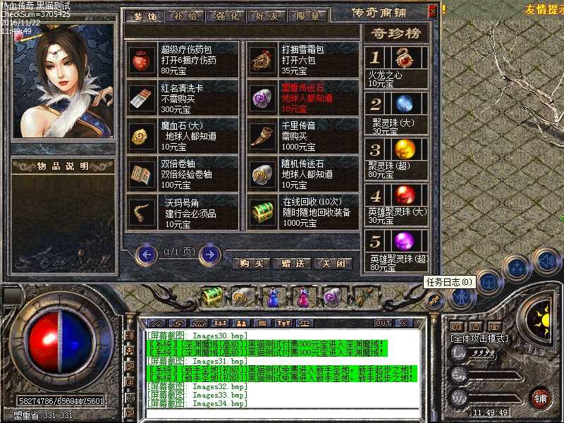 Images35.bmp
