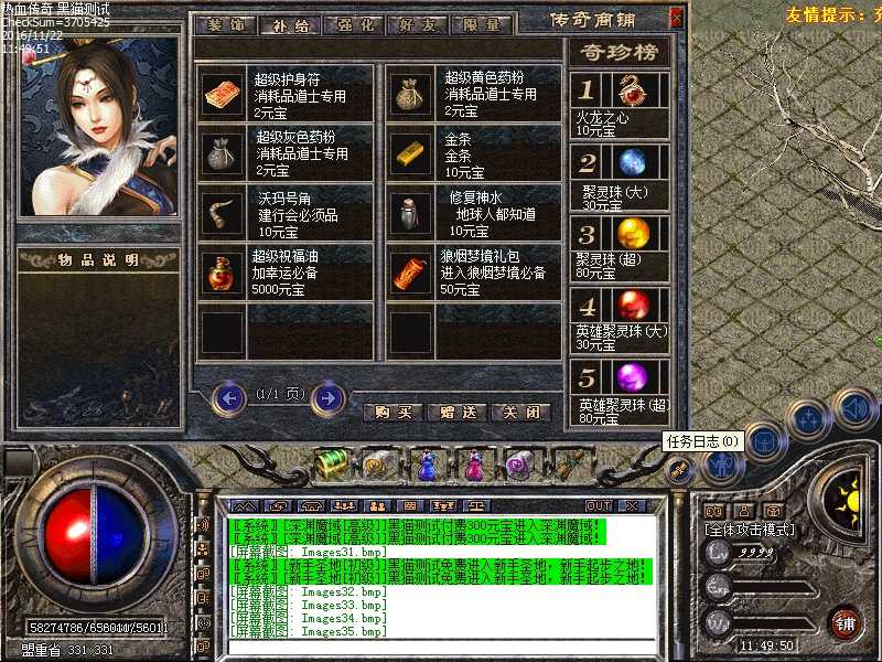 Images36.bmp
