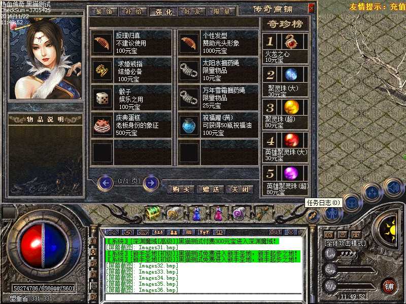 Images37.bmp