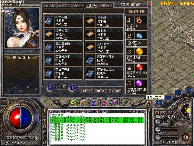 Images38.bmp