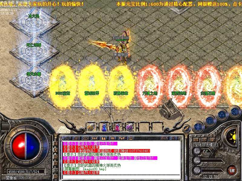 Images01.bmp