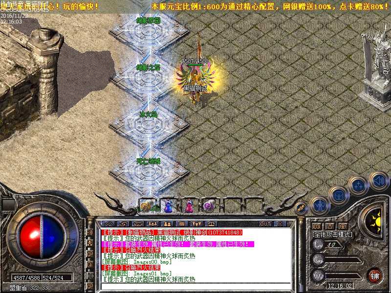 Images02.bmp