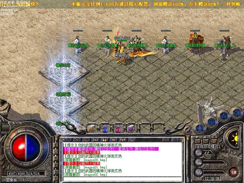 Images03.bmp