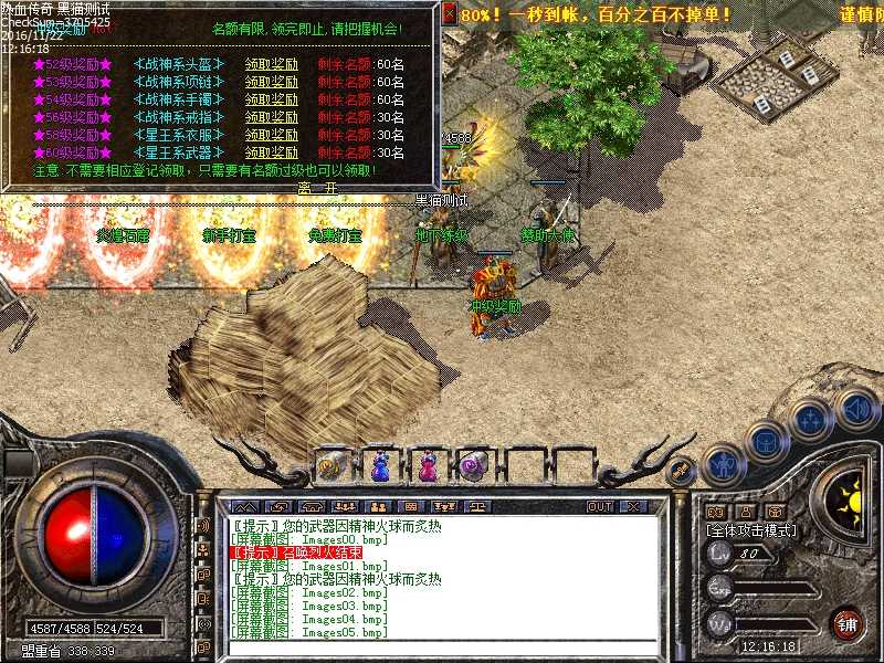 Images06.bmp