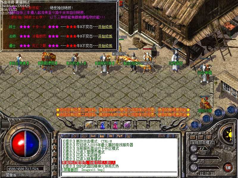 Images12.bmp