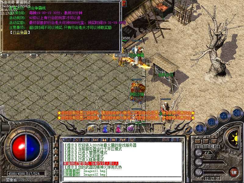 Images13.bmp