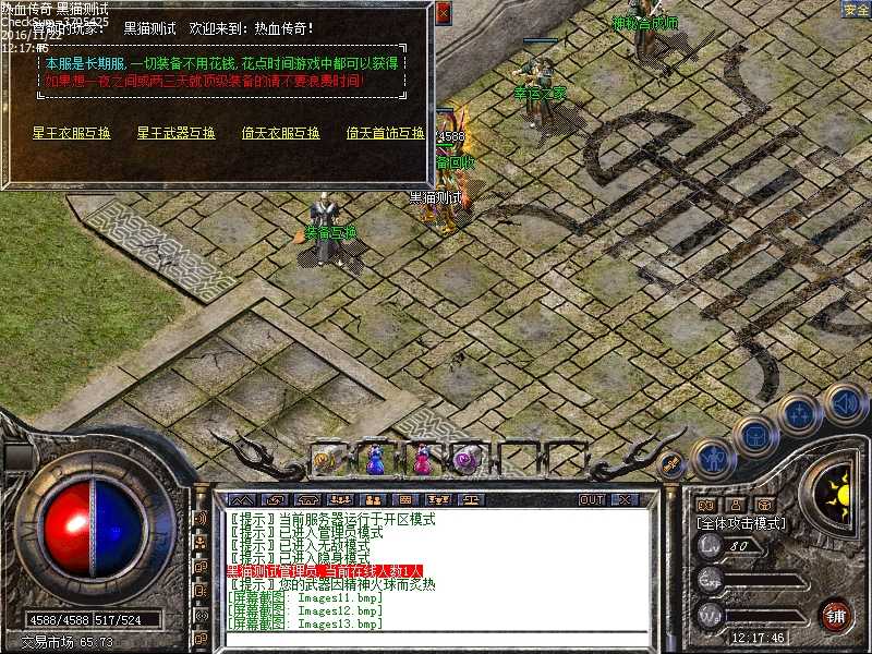 Images14.bmp