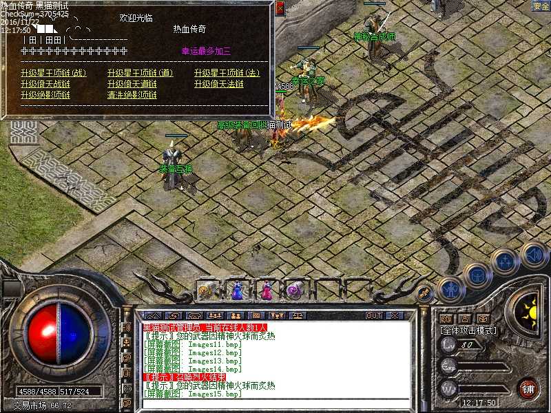 Images16.bmp