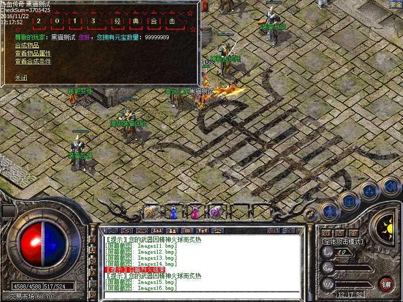 Images17.bmp