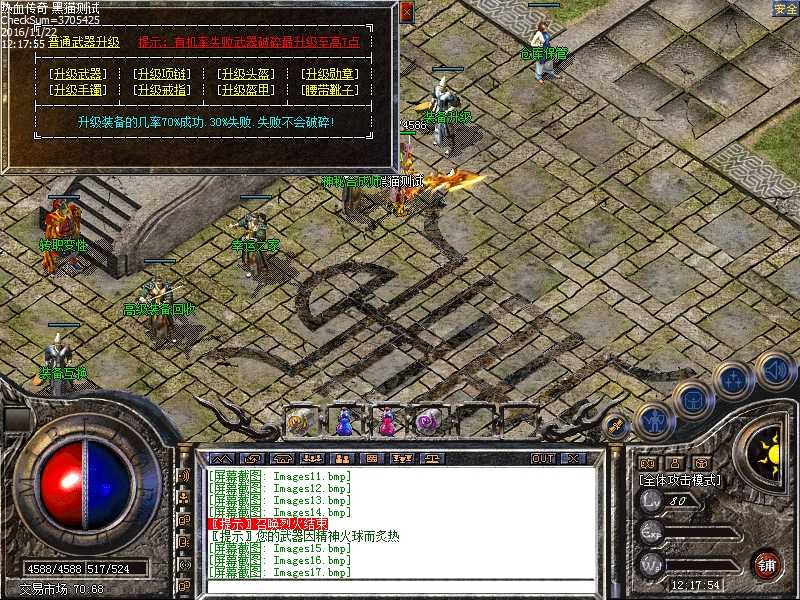 Images18.bmp