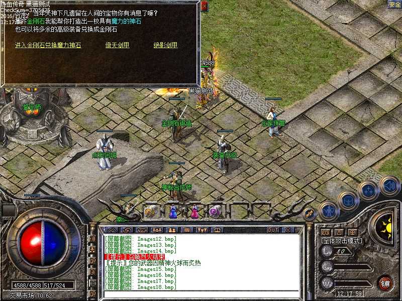 Images19.bmp
