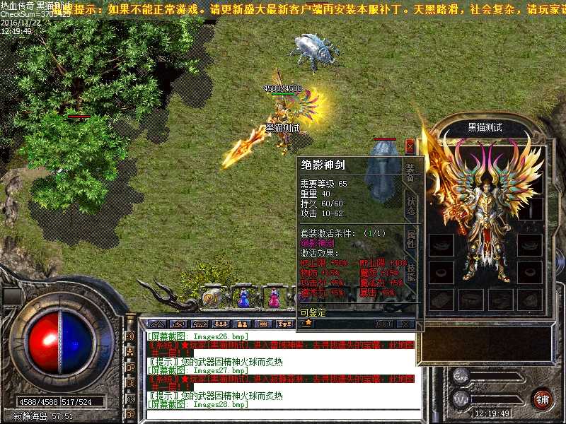 Images29.bmp