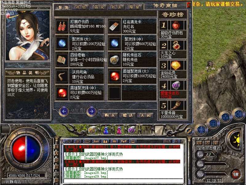 Images30.bmp