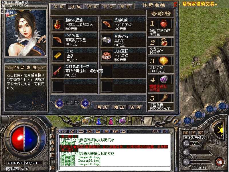 Images31.bmp