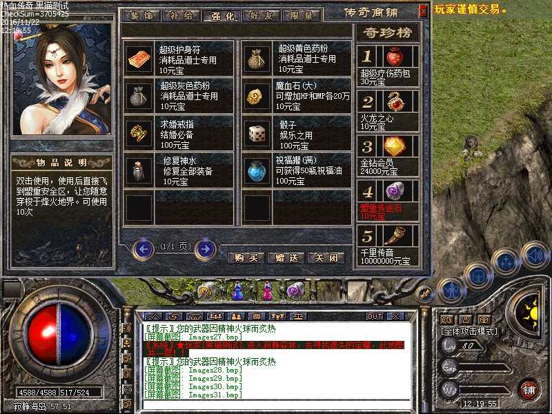 Images32.bmp