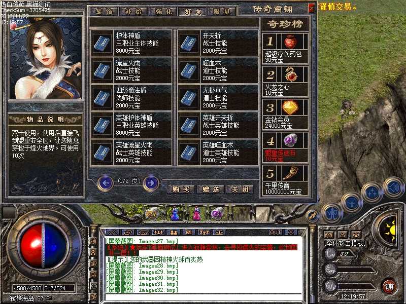 Images33.bmp