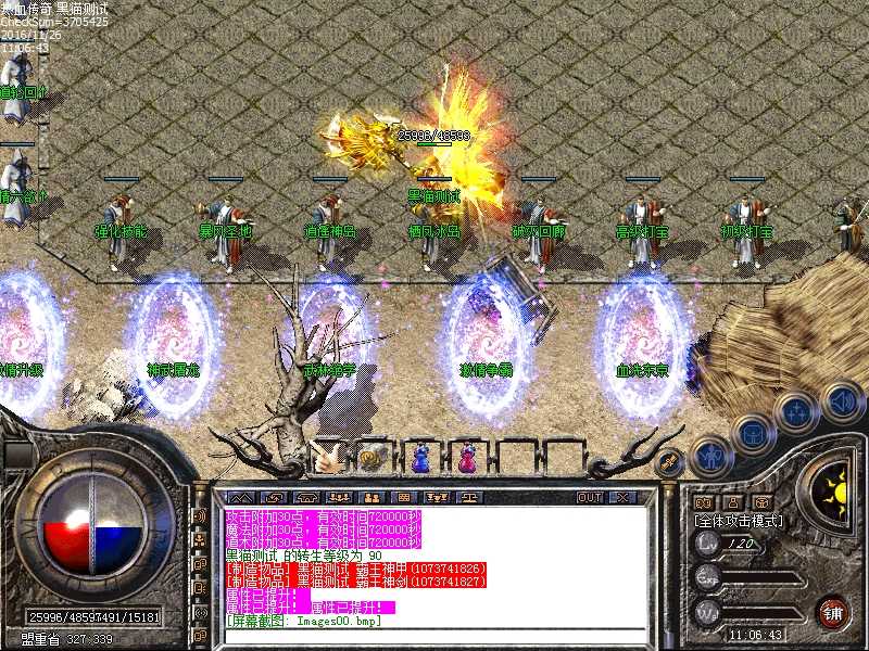 Images01.bmp