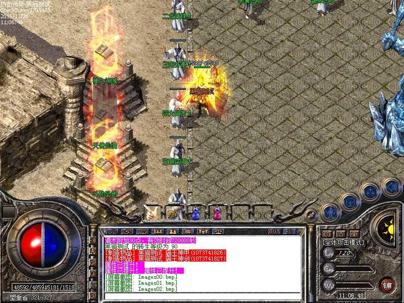 Images03.bmp