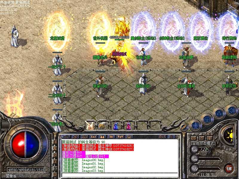 Images04.bmp