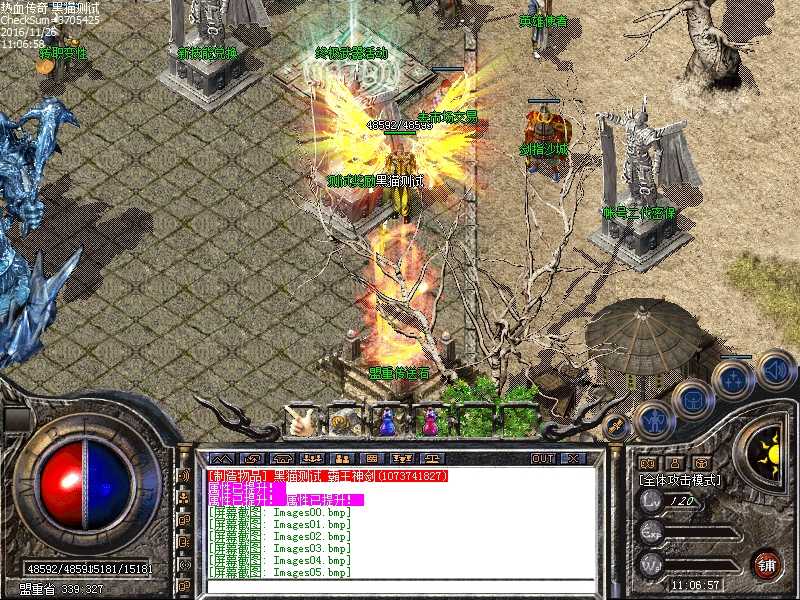Images06.bmp