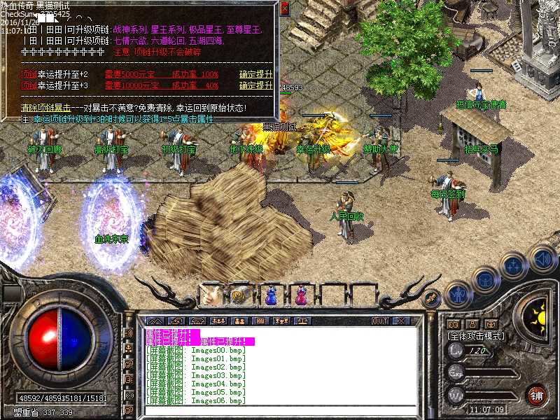 Images07.bmp