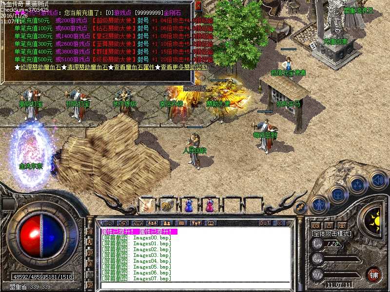 Images08.bmp