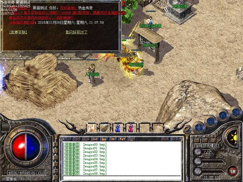 Images09.bmp