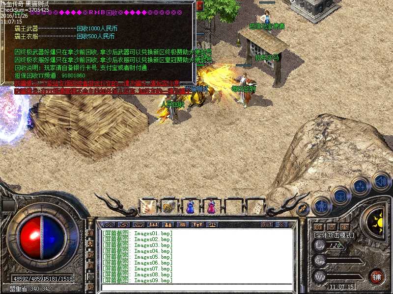 Images10.bmp