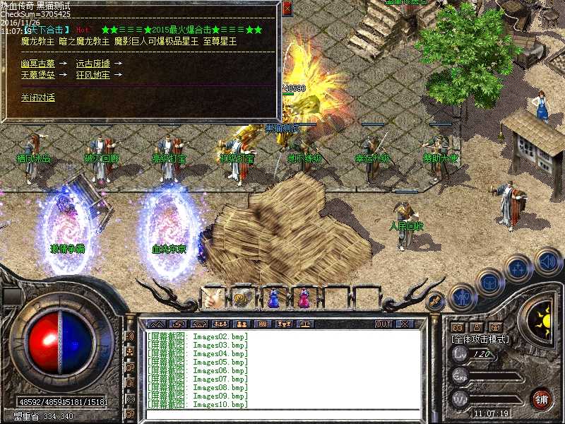 Images11.bmp